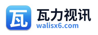 瓦力视讯